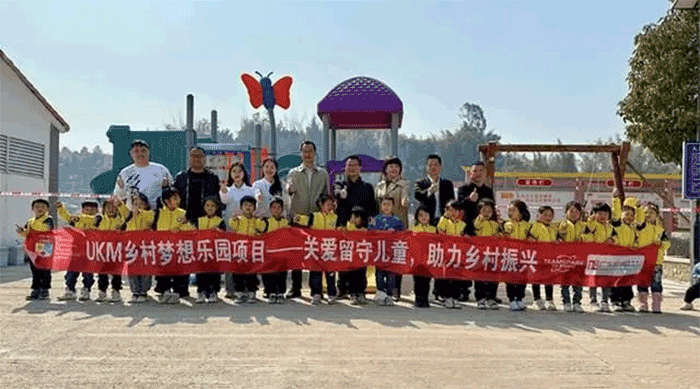 “A ray of light, a lasting hope”–A Letter of Thanks From the Village Committee of Huayang New Village to Cowboy Group